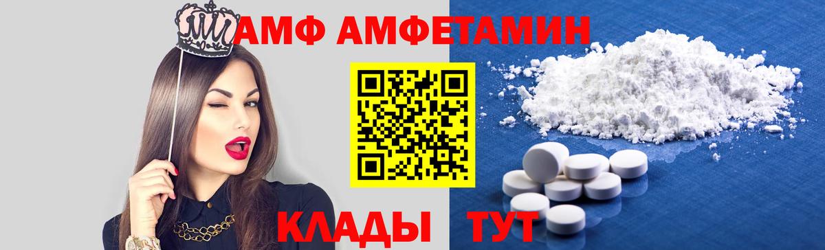 Кандалакша  KRAKEN как войти  Вход с VPN  Амфетамин 98%  АМФ 