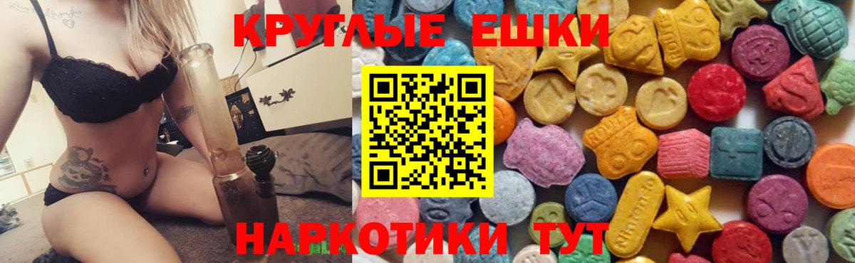 Экстази таблы  мега рабочий сайт  Кандалакша  Вход с VPN 