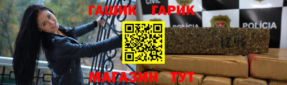 ГАШИШ hashish Кандалакша