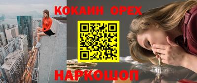 сатива Донской