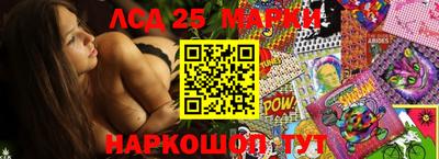 гидропоника Донецк