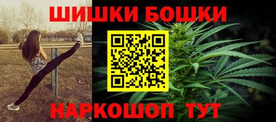 трава Гусев