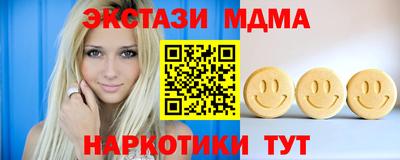 гидропоника Донецк