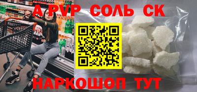 трава Гусев