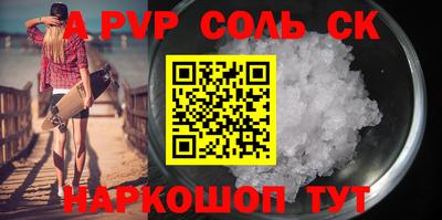трава Гусев