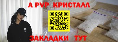 гидропоника Донецк