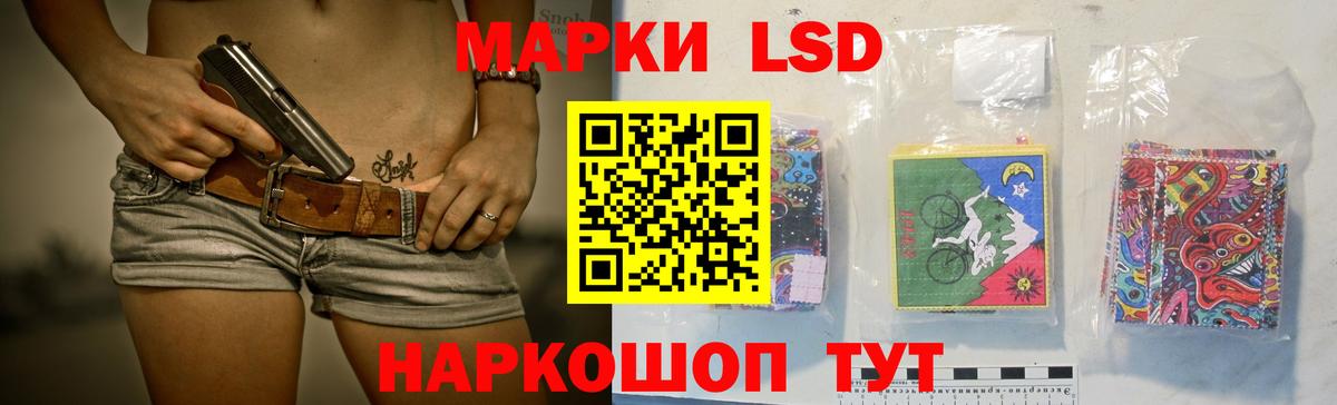 Лсд 25 экстази кислота  OMG сайт  Вход с VPN  Кандалакша  Лсд 25 экстази кислота 