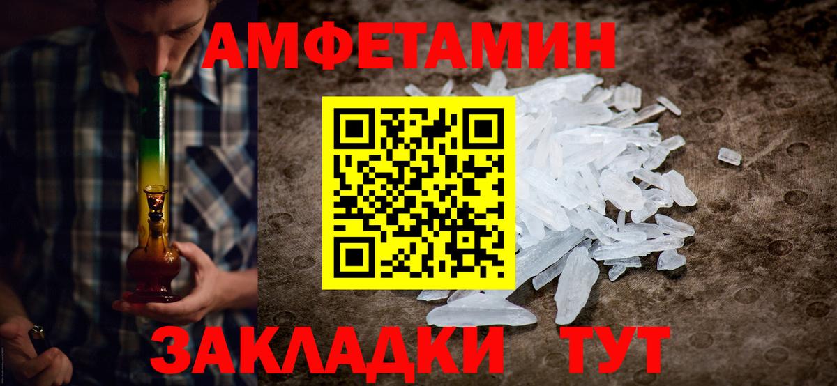 Метамфетамин мет  Вход с VPN  Кандалакша  Метамфетамин мет 