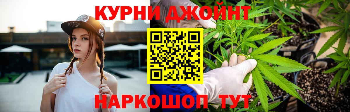 Кандалакша  Каннабис план  Шишки марихуана LSD WEED  Вход с VPN 